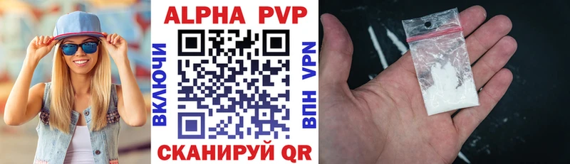 Где купить Аша OMG tor МЕФ ГАШИШ Каннабис A-PVP