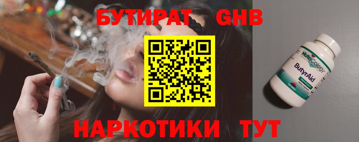 ГАШИШ Аша