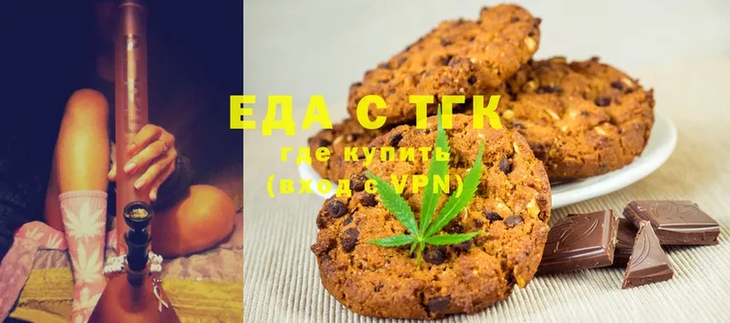 Cannafood марихуана  где можно купить   Аша 