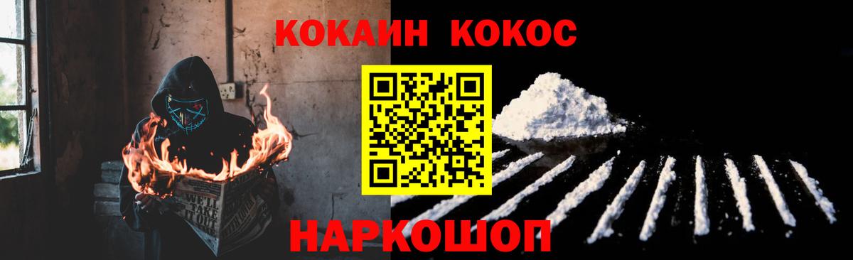 COCAIN  Аша  Cocaine FishScale 