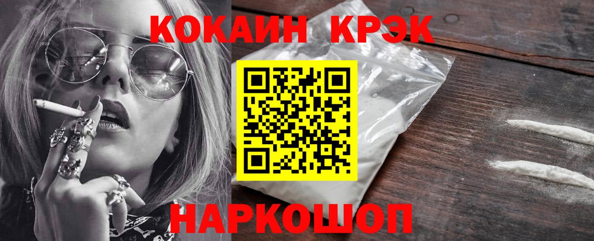 Кокаин Боливия Аша