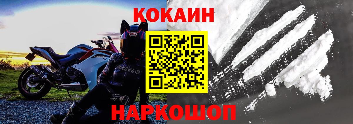 Кокаин Перу  Вход с VPN  КОКАИН  Аша  КОКАИН Перу 