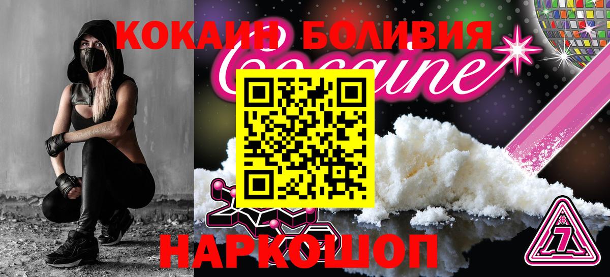 Cocaine FishScale Аша