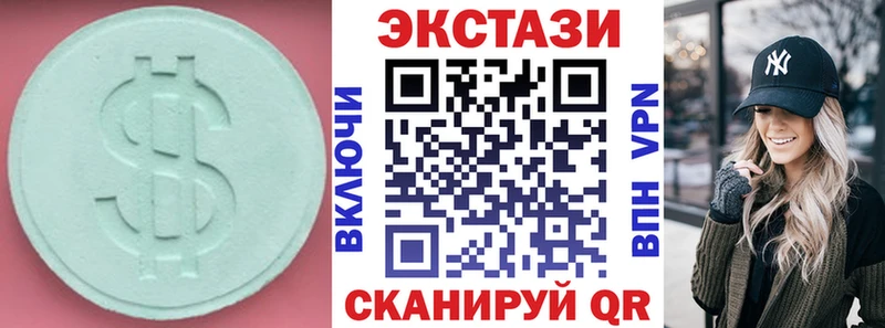 Экстази Cube Аша