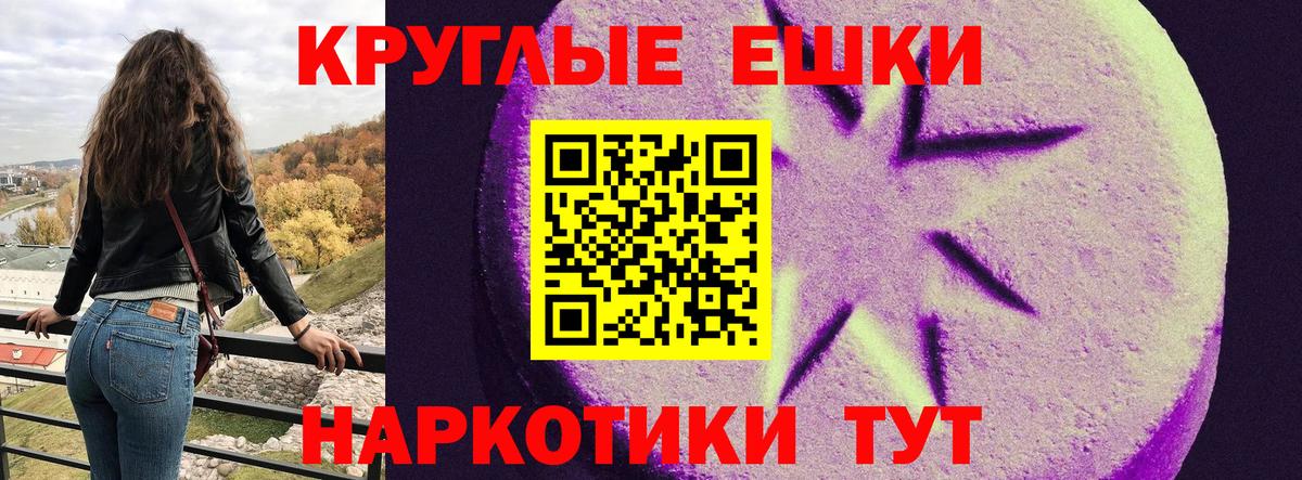 Экстази 280 MDMA Аша