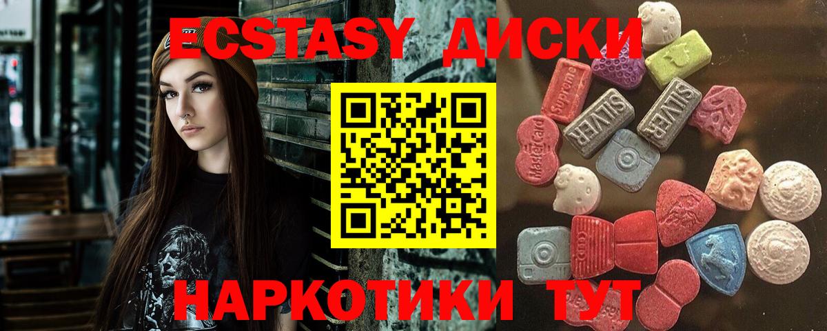 Аша  Экстази 300 mg  ЭКСТАЗИ  ЭКСТАЗИ louis Vuitton  Вход с VPN 