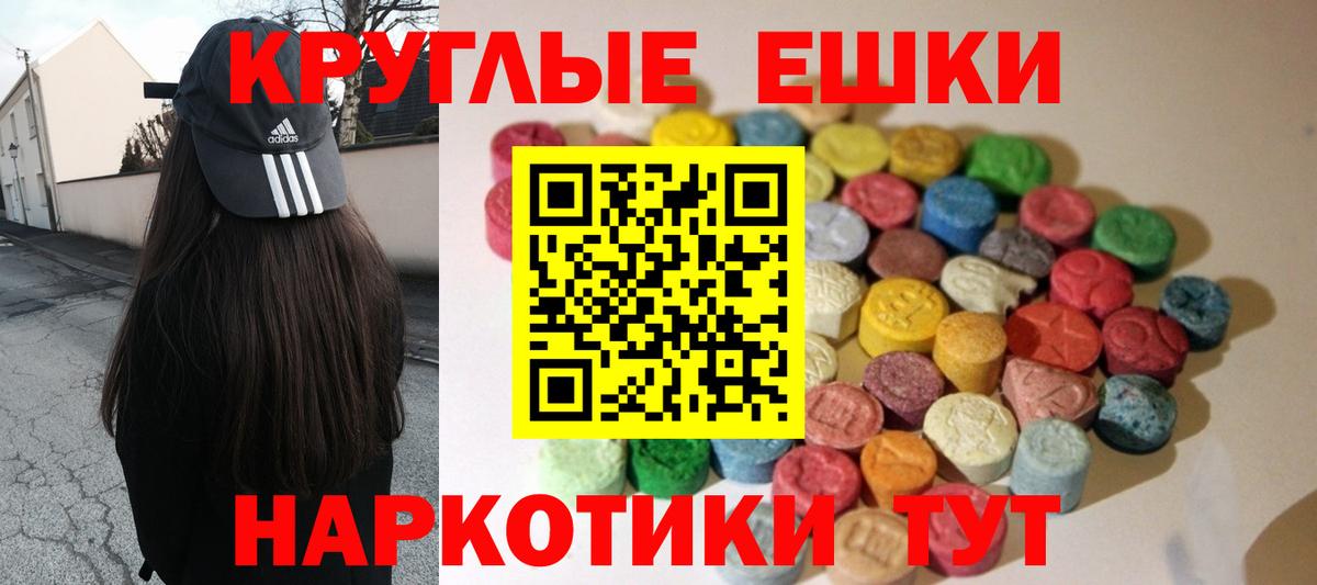 ЭКСТАЗИ Дубай Аша