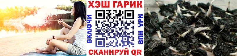 ГАШИШ гарик  Аша 