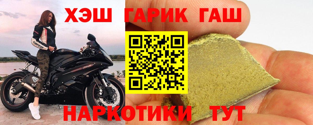 ГАШ 40% ТГК Аша