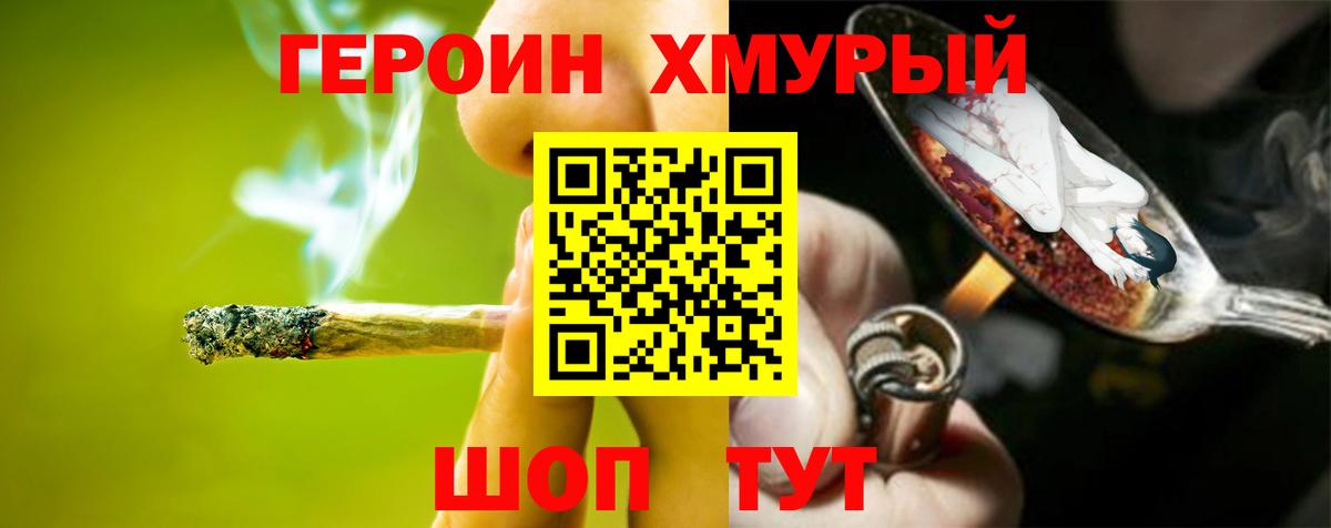 Аша  Героин VHQ  Вход с VPN 