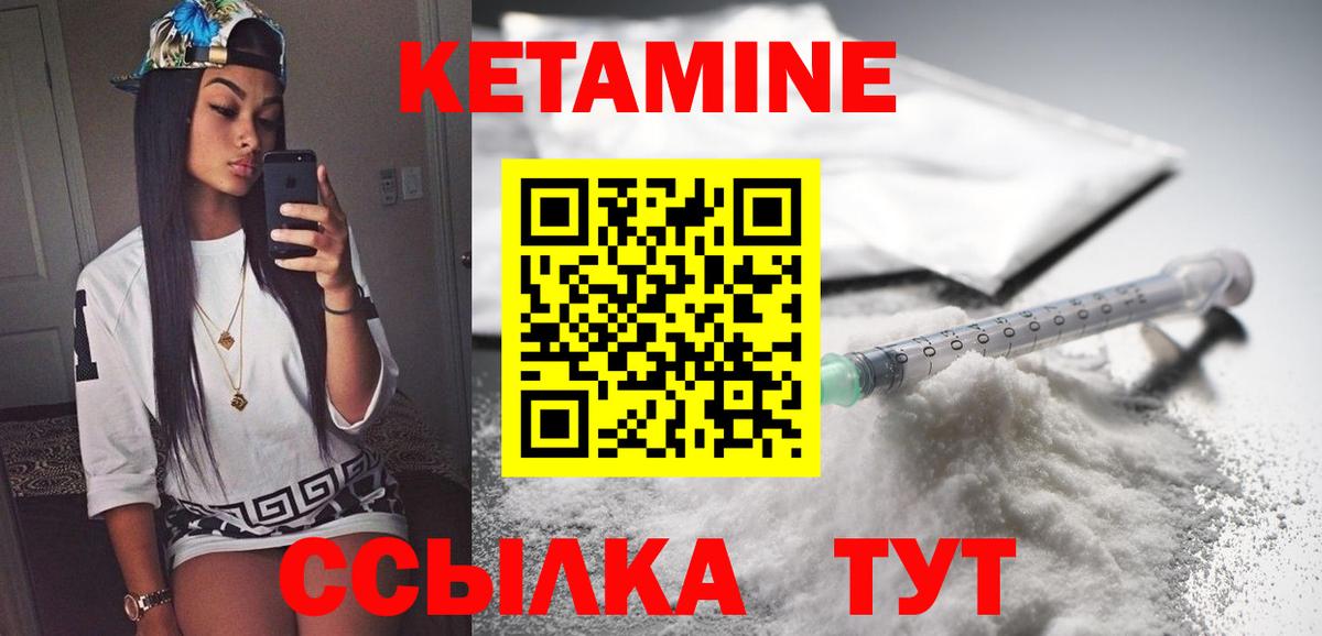 mega   Кетамин VHQ  Аша  КЕТАМИН ketamine 