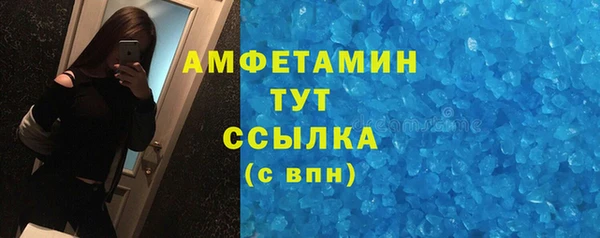 кокаин премиум Навашино