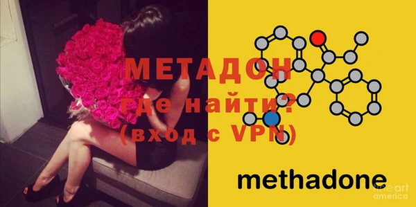 амф Павлово
