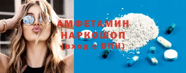 кокаин премиум Навашино