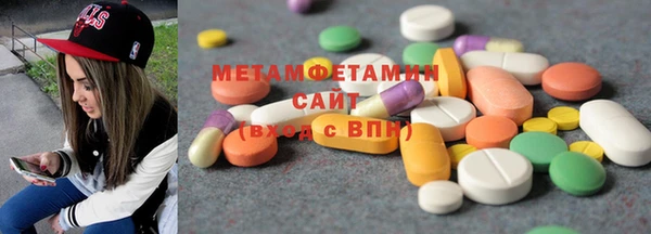 мефедрон Покровск
