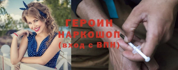 марихуана Михайловск