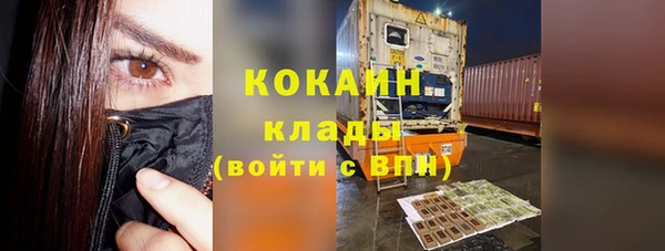 кокаин премиум Навашино