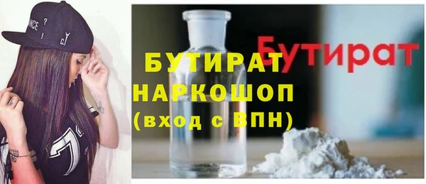 не бодяженный Наволоки