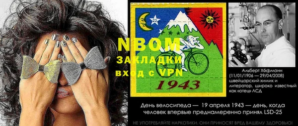 экстази Михайловка