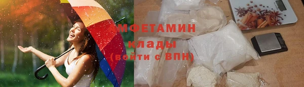 круглые Покров