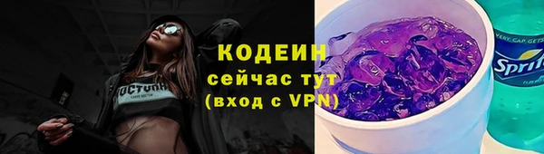 кокаин премиум Навашино