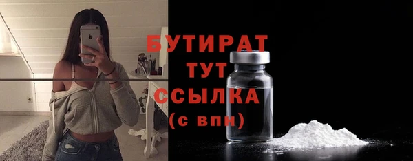 кокаин премиум Навашино