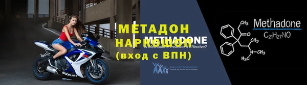 кокаин премиум Навашино
