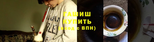 кокаин премиум Навашино