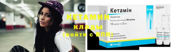 кокаин премиум Навашино