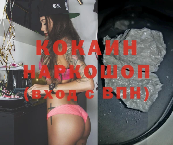 кокаин перу Надым