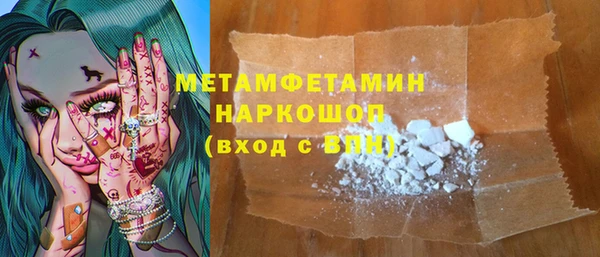 не бодяженный Наволоки