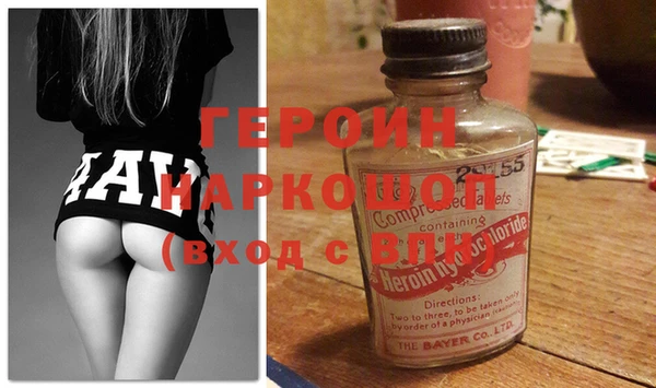 кокаин премиум Навашино