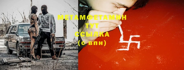 кокаин премиум Навашино