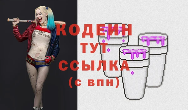 jwh Покровск