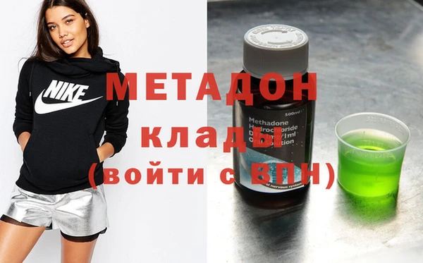 не бодяженный Наволоки