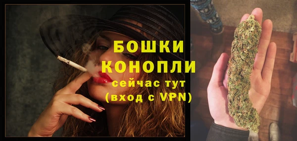 бошки Карталы