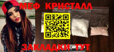 2c-b Абакан