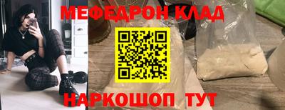 2c-b Абакан