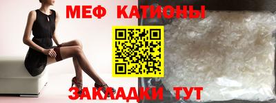 2c-b Абакан