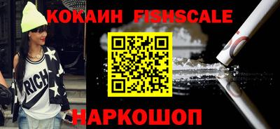 2c-b Абакан