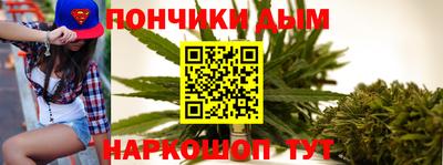 а пвп мука Абакан