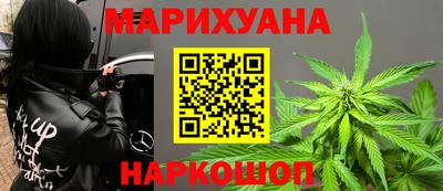 мефедрон VHQ Балаково