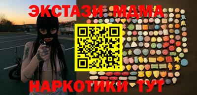 СК Абинск