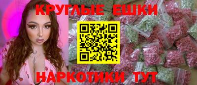 амф Апшеронск