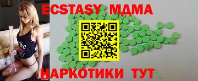 СК Абинск