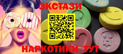 2c-b Абакан