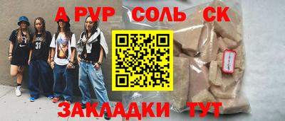 СК Абинск