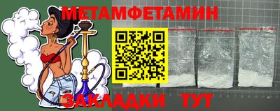2c-b Абакан