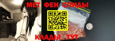 2c-b Абакан