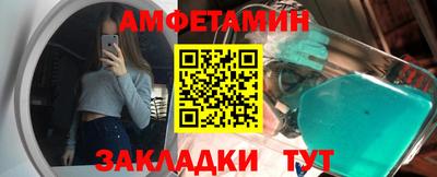 2c-b Абакан